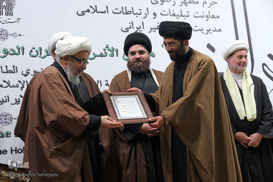 Réunions coraniques près du mausolée de l’Imam Reza (as)