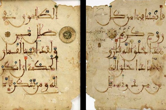 Patrimoine : Un folio volé à Kairouan en vente à Paris