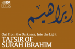 Commentaire de la sourate « Abraham » à l’universit&eacute; de Londres