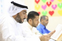 Concours international du Saint Coran de Bahreïn
