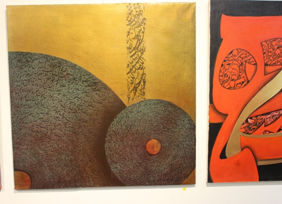 Exposition d’art islamique iranien à Istanbul