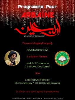 La FICA organise les c&eacute;r&eacute;monies d’Arbaeen