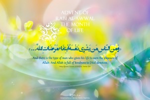Et il y a parmi les gens celui qui se sacrifie pour la recherche de l'agrément d'Allah. Et Allah est Compatissant envers Ses serviteurs
