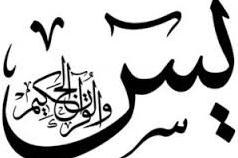 Calligraphie, un art complet