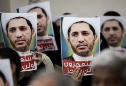 Bahreïn : l'Iran réagit à la peine annoncée contre le cheikh Salman Bahreïn : l'Iran réagit à la peine annoncée contre le cheikh Salman