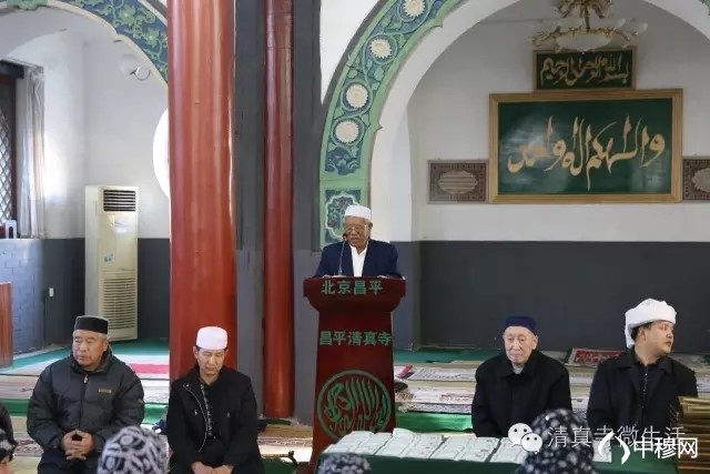 Conversion de 19 Chinois à l’islam Conversion de 19 Chinois à l’islam