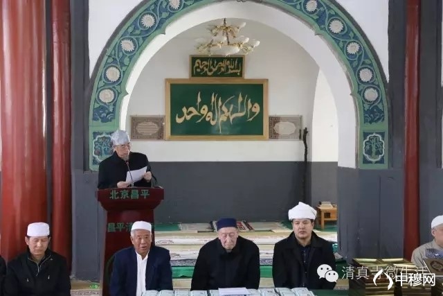 Conversion de 19 Chinois à l’islam Conversion de 19 Chinois à l’islam