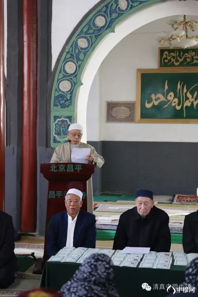 Conversion de 19 Chinois à l’islam