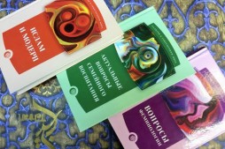 Parution de plusieurs livres islamiques en russe Parution de plusieurs livres islamiques en russe