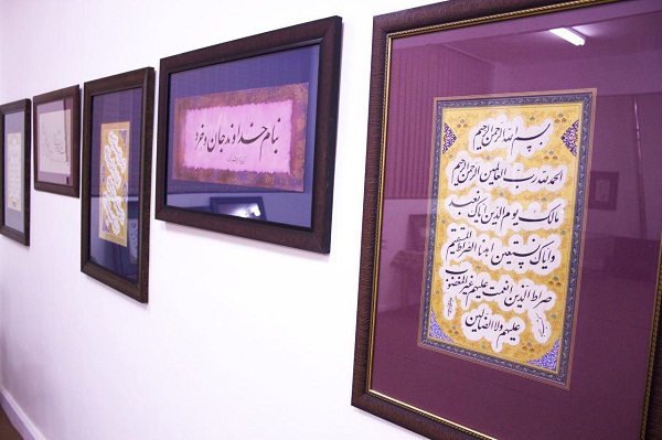 Exposition de tableaux de calligraphie coranique à Naïn