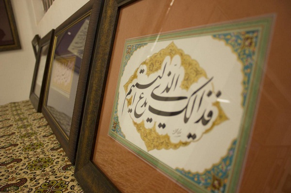 Exposition de tableaux de calligraphie coranique à Naïn