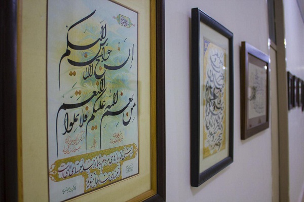 Exposition de tableaux de calligraphie coranique à Naïn