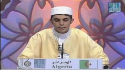 Alg&eacute;rie : prèsentation des leurèats du concous national du Saint Coran