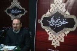 Les droits islamiques par rapport aux enseignements occidentaux