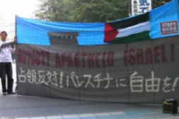Japon : Annulation d’un séminaire israélien sur le vin pour cause de colonies