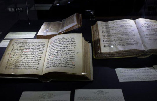 Un manuscrit d’une traduction du Coran à l’exposition d’Abu-Dhabi