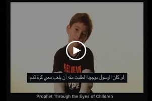 Quand les enfants parlent du Prophète des Grâces