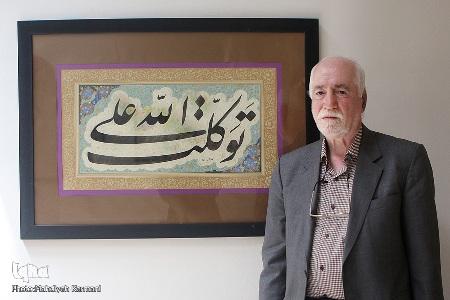 Exposition de calligraphies coraniques au centre culturel de T&eacute;h&eacute;ran