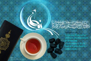 Coran au Ramadan