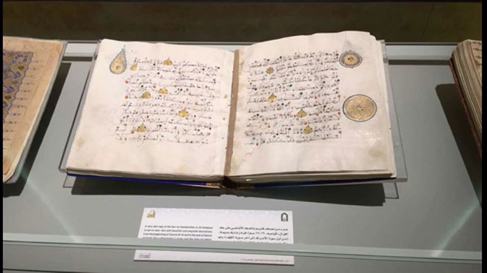 Exposition des manuscrits coraniques à M&eacute;dine