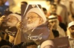 Manifestations à travers Bahreïn