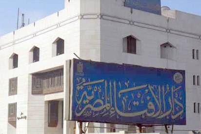 Egypte : l’Observatoire de l’islamophobie r&eacute;agit à l’assassinat de l’imam à New York