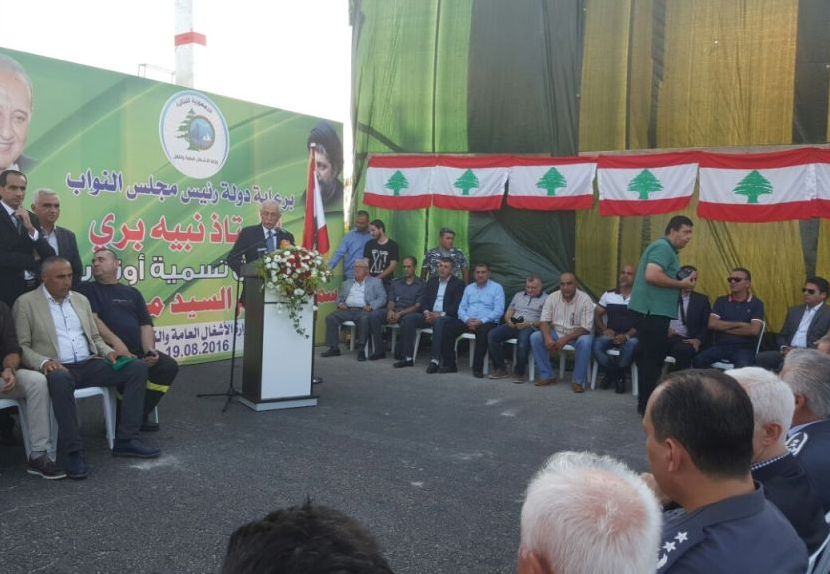 L'autoroute de Zahrani porte le nom de l'Imam Moussa Sadr L'autoroute de Zahrani porte le nom de l'Imam Moussa Sadr