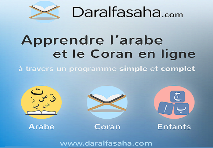 Apprendre l’arabe en ligne sur Daralfasaha