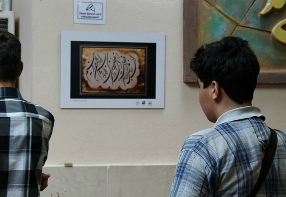 Exposition sur la Journée Mondiale des Mosquées à Vienne