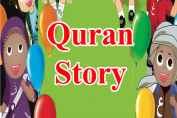Publication d’un livre de r&eacute;cits coraniques au Pakistan