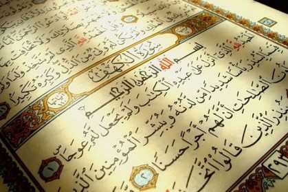 Guinée : lecture du Saint Coran pour la paix et la prospérité