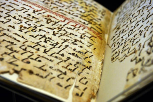 Présentation de cinq anciens manuscrits coraniques
