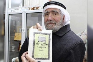 Disparition du cheikh Molhis, serviteur du saint Coran