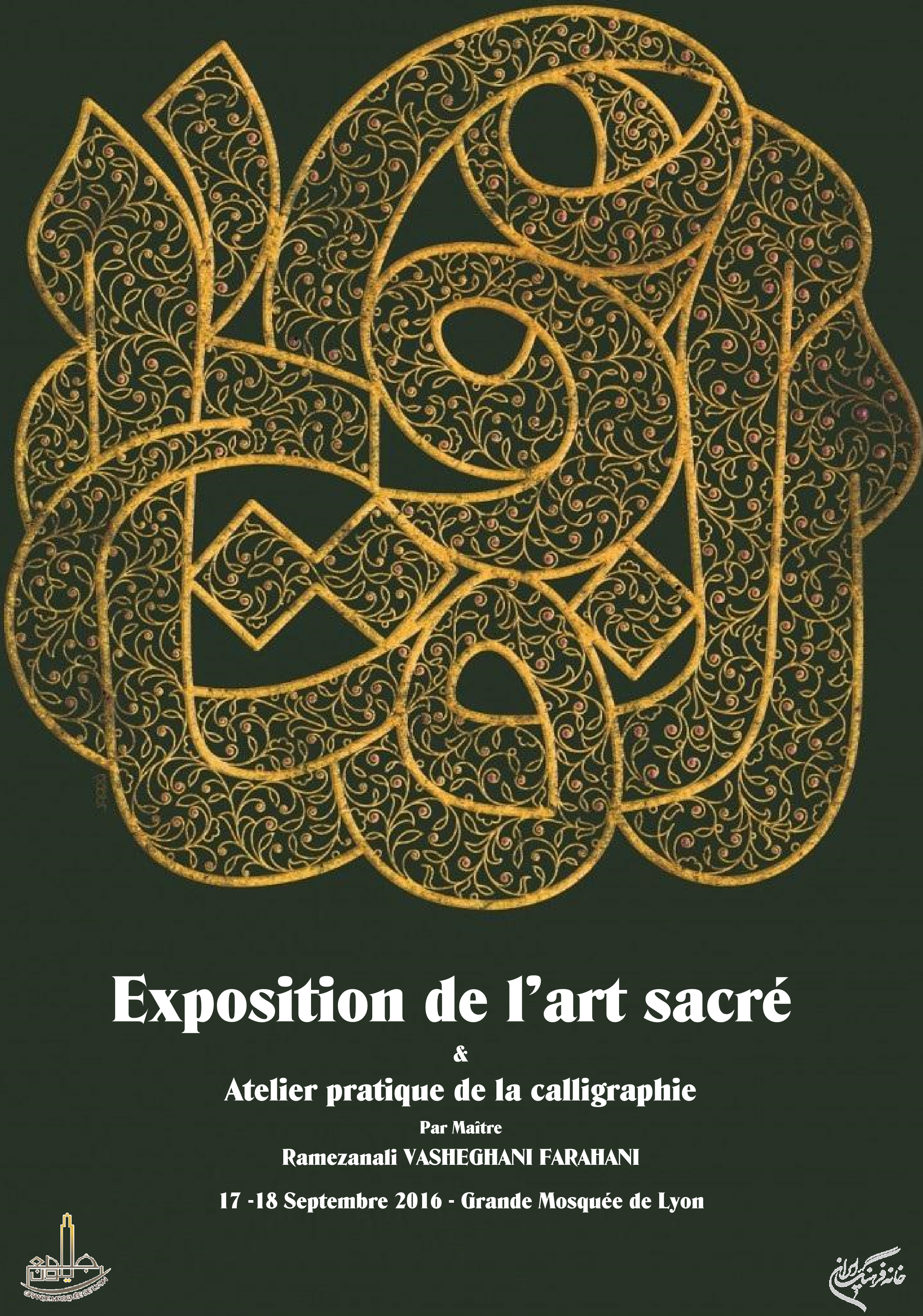 France : exposition de calligraphie coranique à Lyon