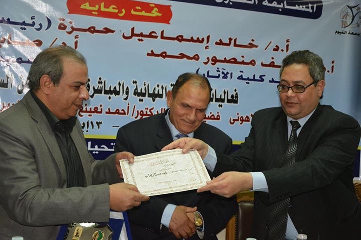 Abdoul Wahab a reçu un doctorat de lecture coranique