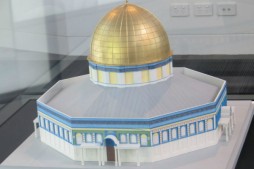 Le musée islamique de Melbourne Le musée islamique de Melbourne
