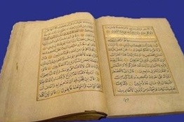 Un manuscrit du Coran au palmarès de la compétition artistique égyptienne