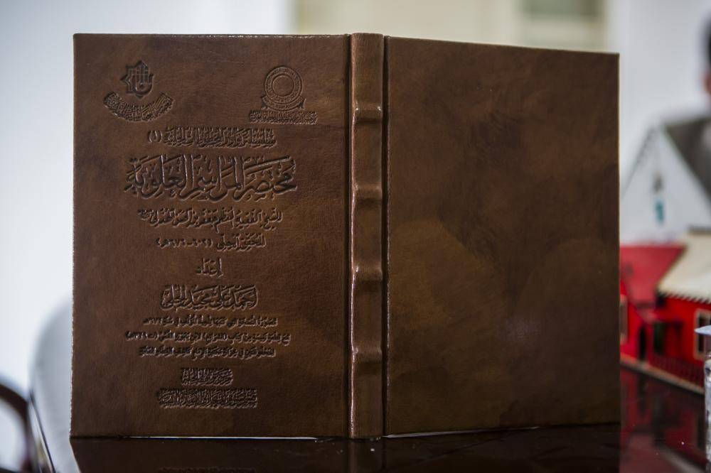 Copie des manuscrits pour la première fois en Irak