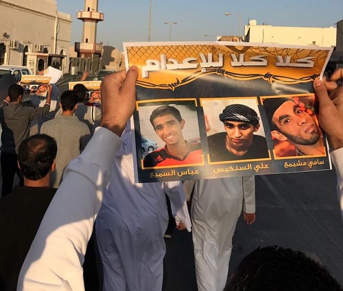 Journée de colère à Bahreïn après l'annonce de la prochaine exécution de trois détenus politiques Journée de colère à Bahreïn après l'annonce de la prochaine exécution de trois détenus politiques