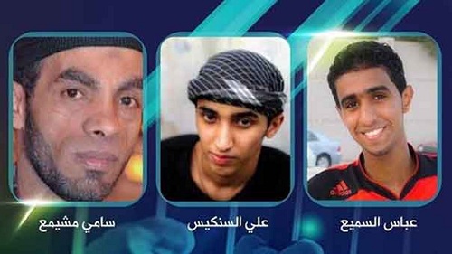 Journée de colère à Bahreïn après l'annonce de la prochaine exécution de trois détenus politiques Journée de colère à Bahreïn après l'annonce de la prochaine exécution de trois détenus politiques