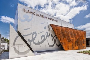 Musée islamique d'Australie