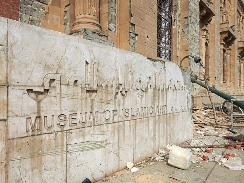 R&eacute;ouverture après r&eacute;novation du Mus&eacute;e des Arts islamiques en Egypte+photos