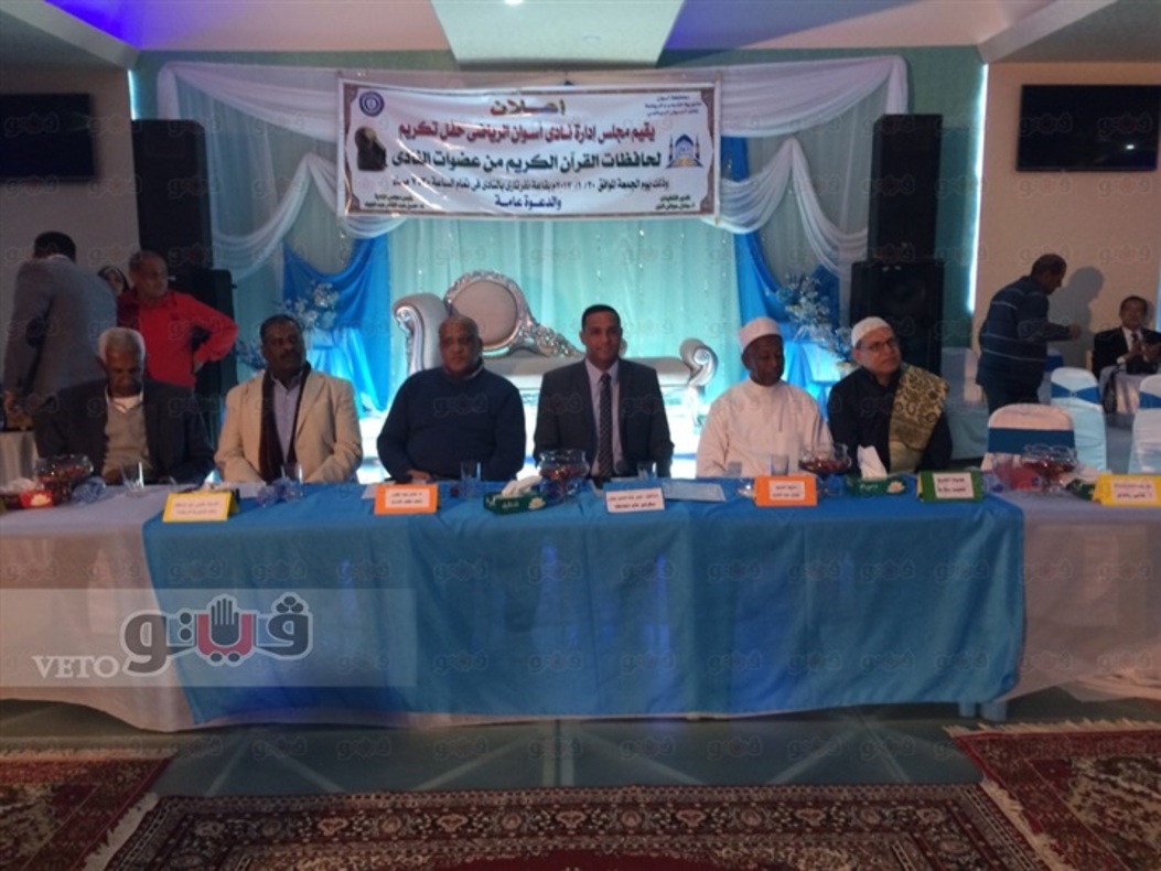 Egypte: des sportives qui ont mémorisé le Saint Coran Egypte: des sportives qui ont mémorisé le Saint Coran