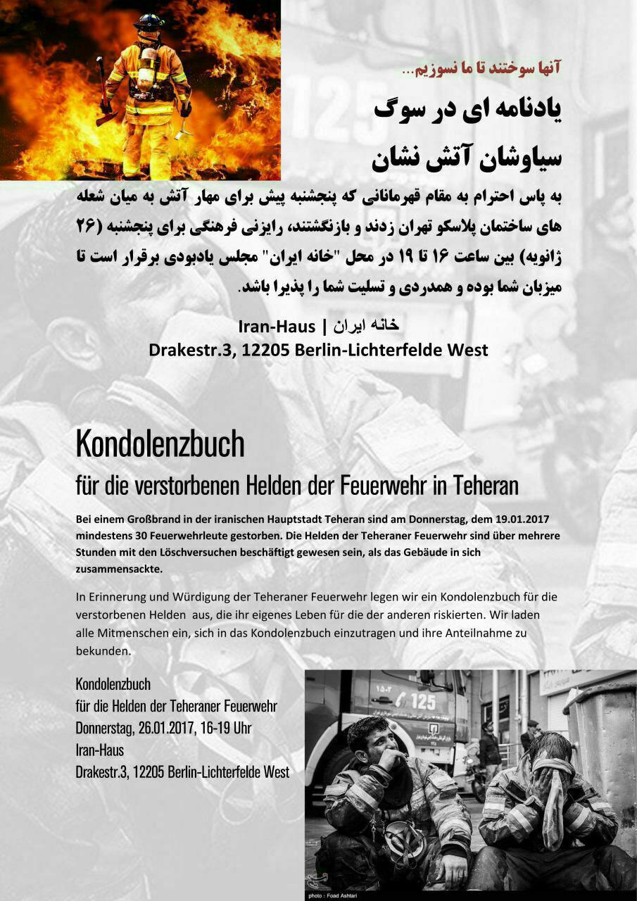 Allemagne : c&eacute;r&eacute;monie en l’honneur des pompiers disparus dans l’incendie de T&eacute;h&eacute;ran