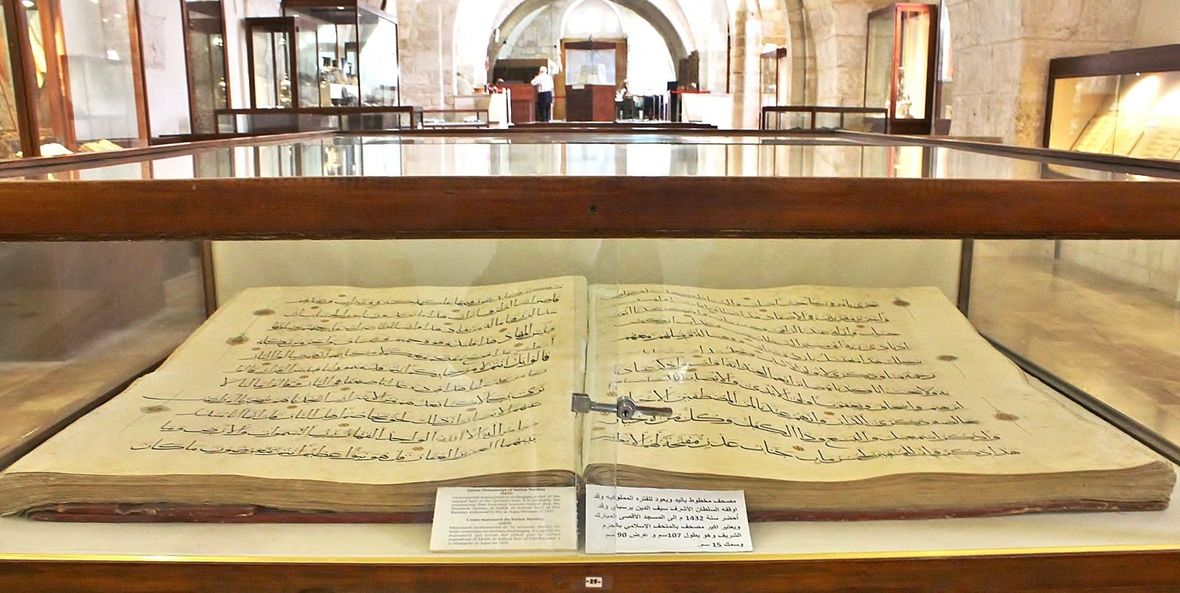 Présentation du musée de la mosquée d’Al-Aqsa+photos+vidéo