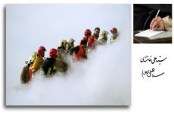 Imam Khamenei : Le peuple iranien doit être fier à cause de la bravoure et le dévouement de ses sapeurs-pompiers