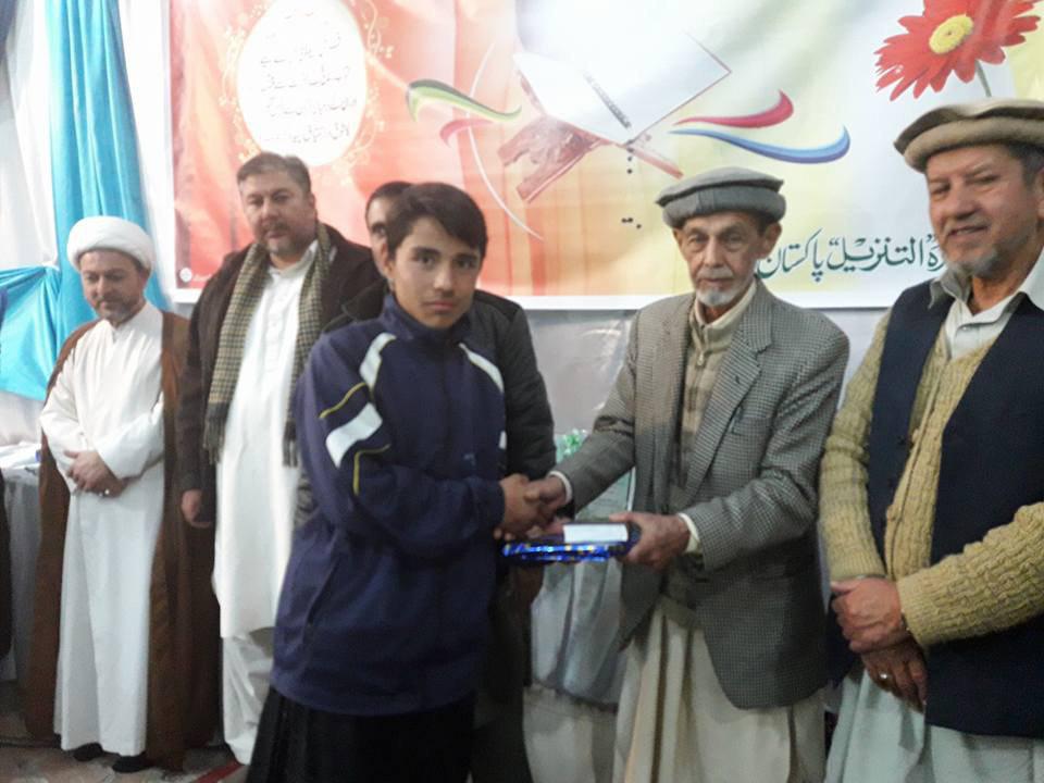 Glorification des lauréats des compétitions coraniques à Quetta Glorification des lauréats des compétitions coraniques à Quetta