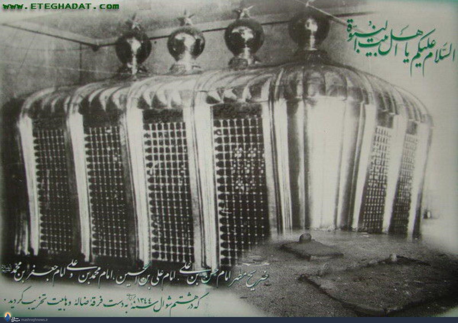 Le patrimoine de Médine et de la Mecque menacé par les wahhabites Le patrimoine de Médine et de la Mecque menacé par les wahhabites