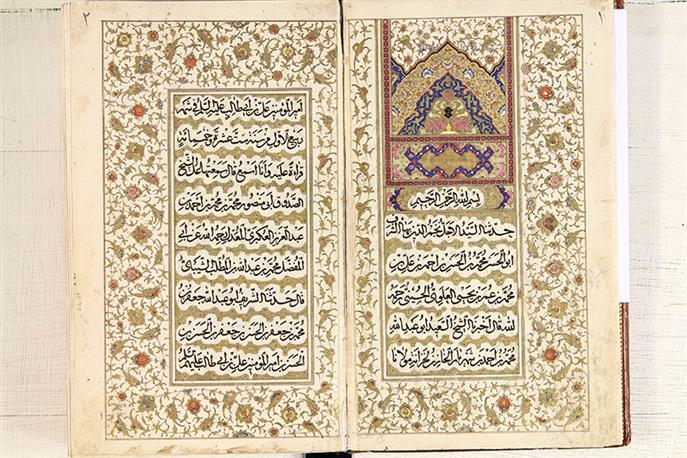 200 manuscrits et lithographies du Sahifa Sajjadieh conserv&eacute;s à Astan Qods Razavi