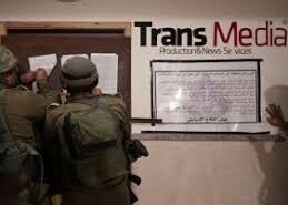 Israël ferme les m&eacute;dias palestiniens